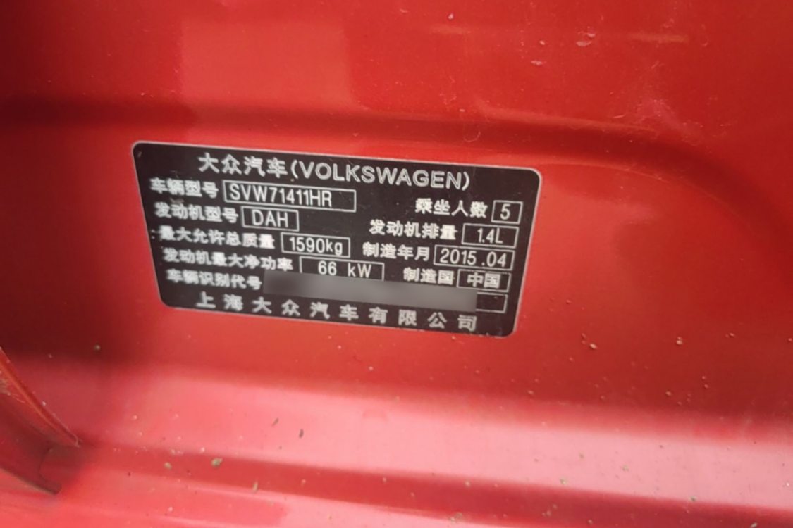 Volkswagen Polo 2015 #19 Volkswagen Polo 2015 car image #19