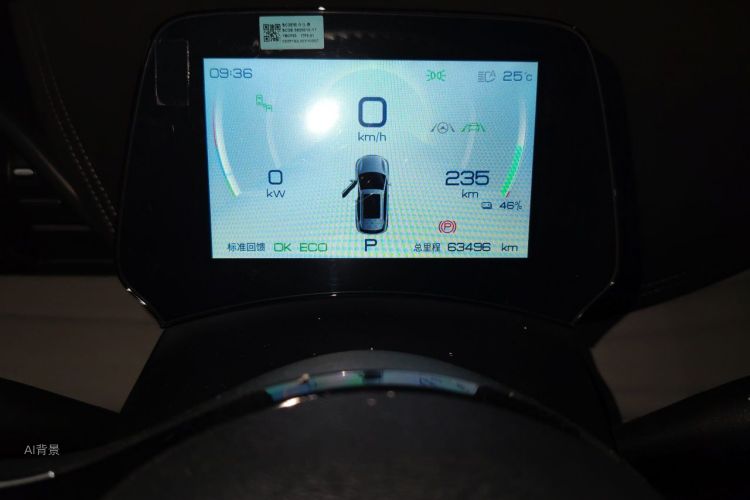 BYD Yuan Plus 2022 car image #14
