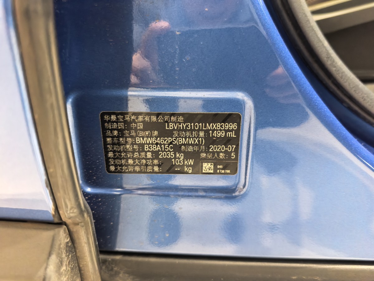 BMW X1 2020 imagen de coche #9