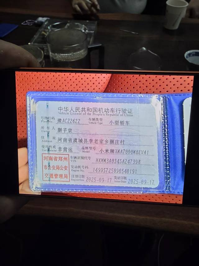 MI SU7 2025 car image #8