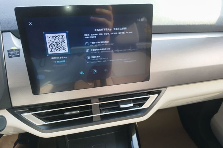 BYD Yuan Pro 2021 immagine di auto #17