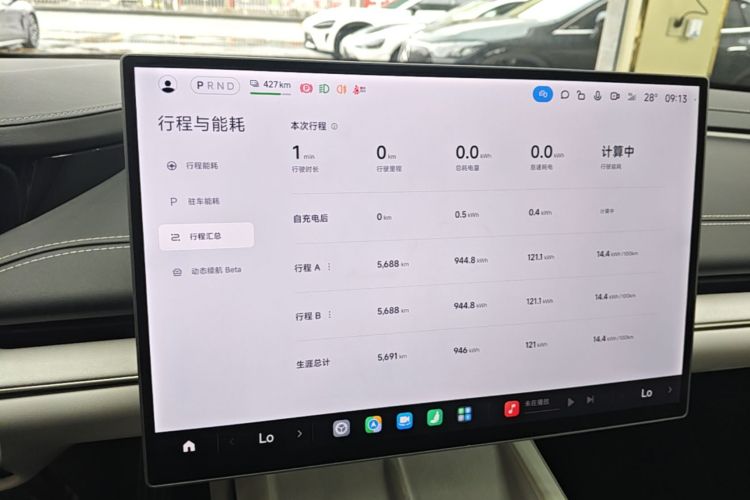 MI SU7 2024 car image #16