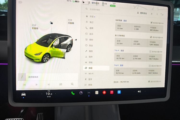 Tesla Model Y 2021 car image #12
