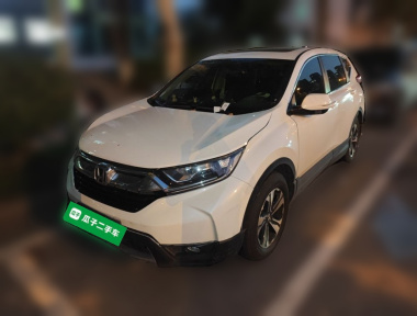 Honda CR-V 2020 Honda CR-V 2020 car image