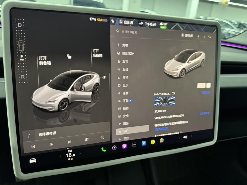 Tesla Model 3 2025 #7 Tesla Model 3 2025 car image #7