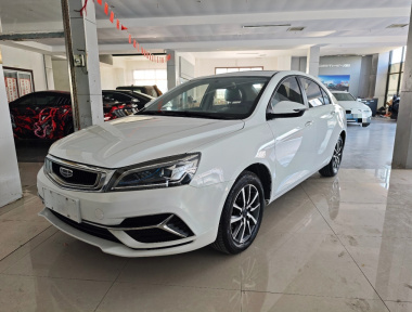 GEELY Emgrand 2020 image de voiture 