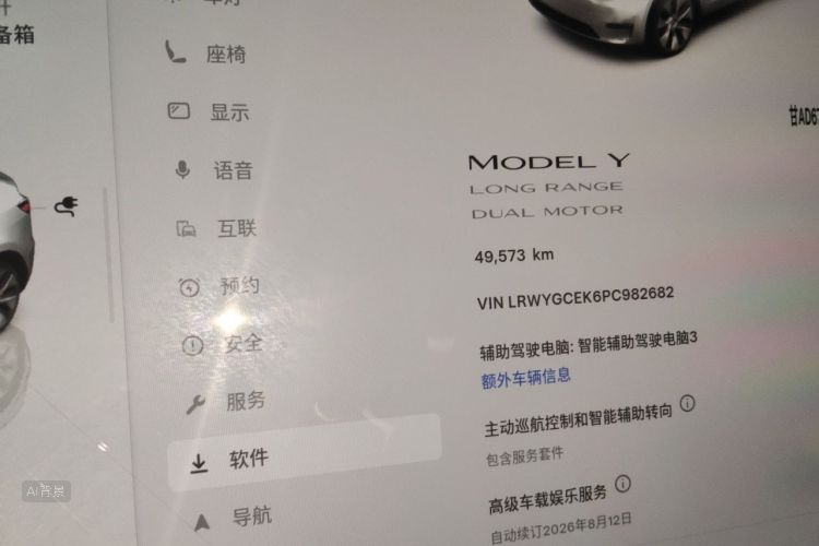 Tesla Model Y 2023 #13 Tesla Model Y 2023 car image #13
