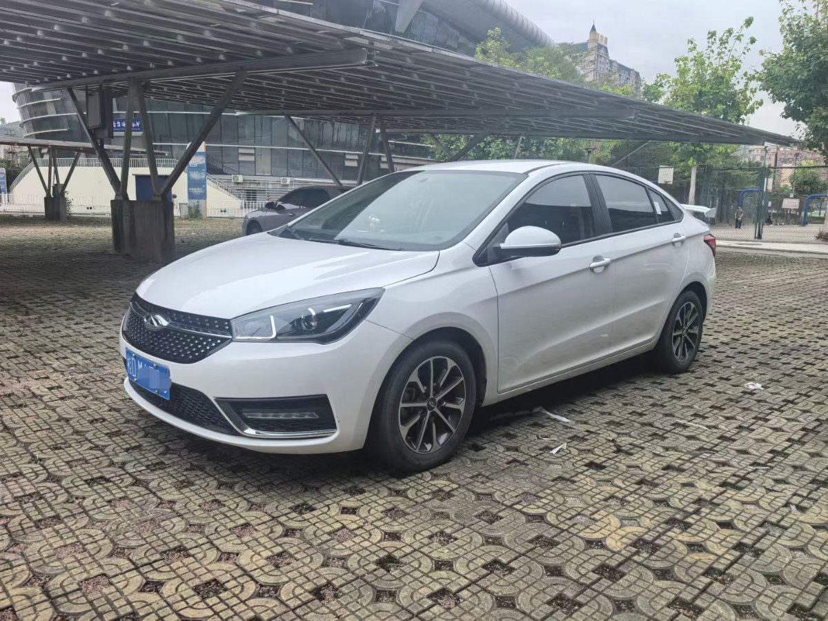 Chery Arrizo 5 2021 car image 
