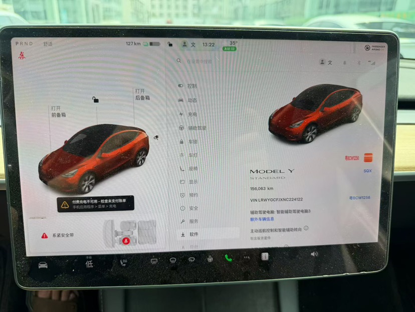 Tesla Model Y 2022 car image #3