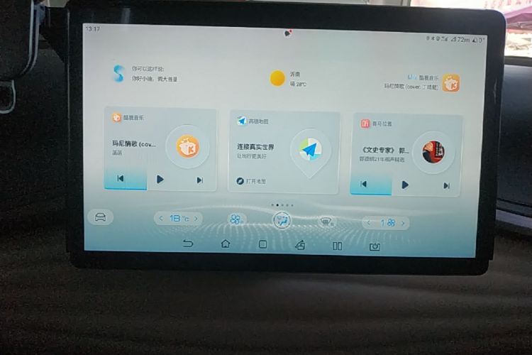 BYD Yuan Plus 2022 car image #13