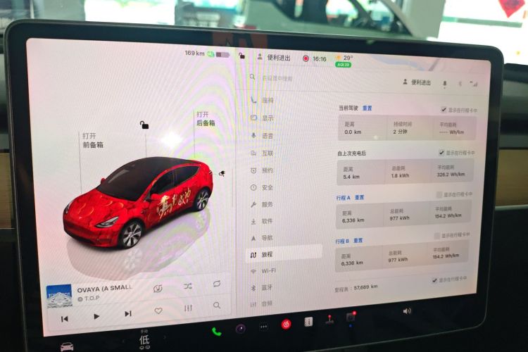 Tesla Model Y 2023 #12 Tesla Model Y 2023 car image #12