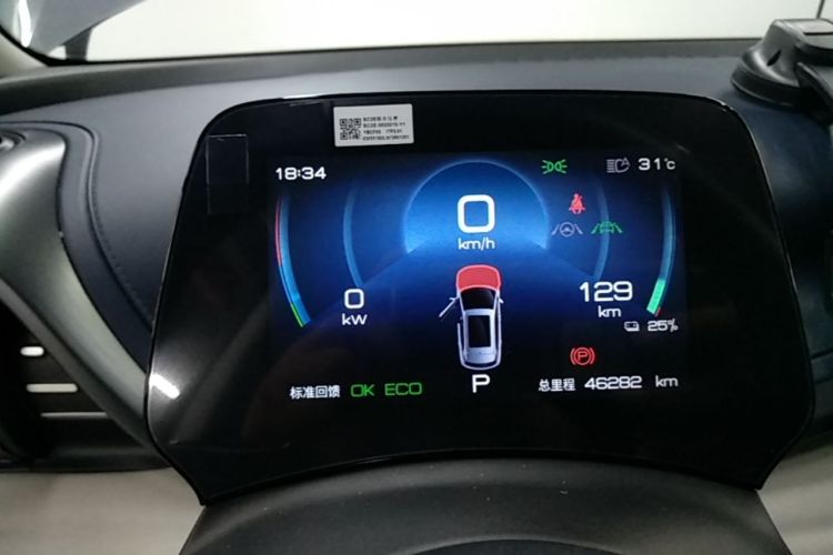 BYD Yuan Plus 2022 car image #12