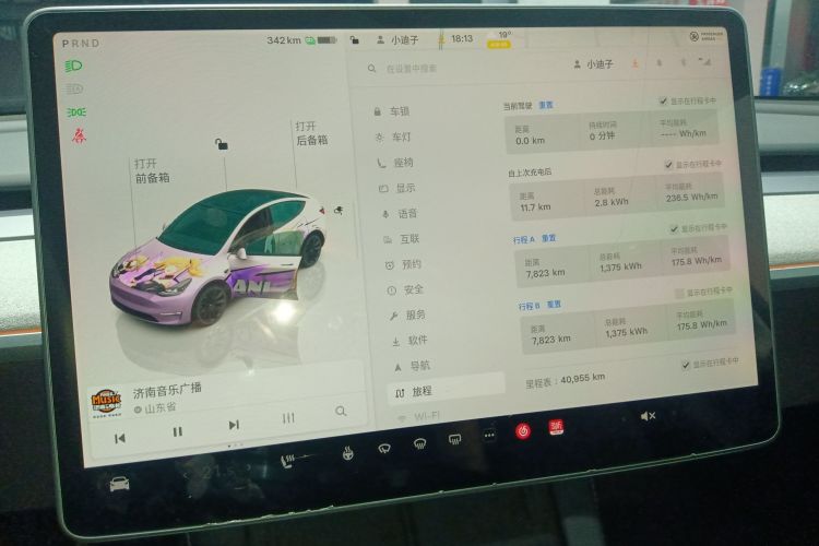 Tesla Model Y 2023 #12 Tesla Model Y 2023 car image #12