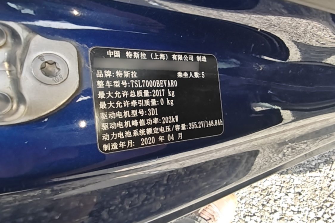 Tesla Model 3 2020 #17 Tesla Model 3 2020 car image #17