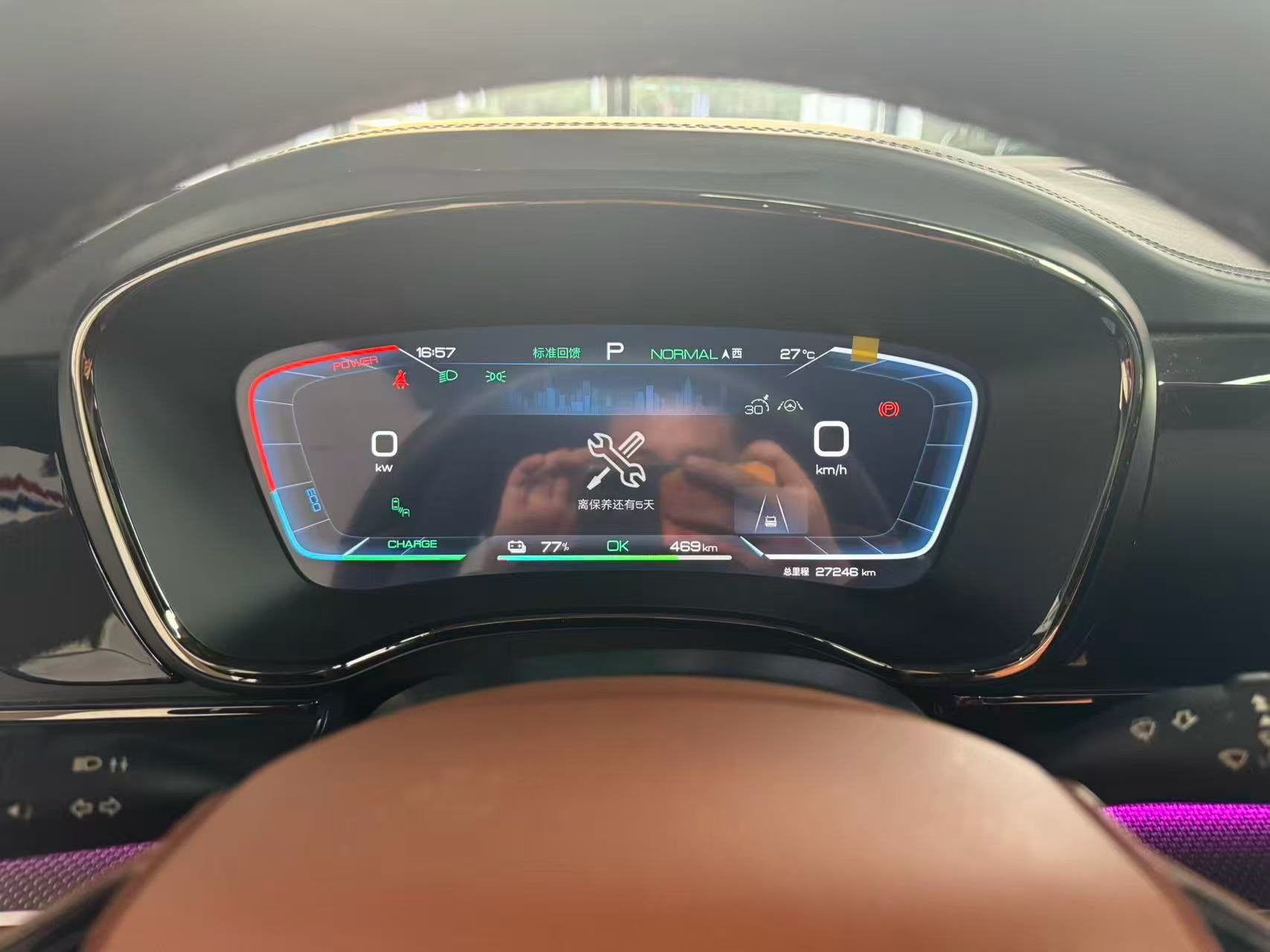 BYD Han 2023 car image #4