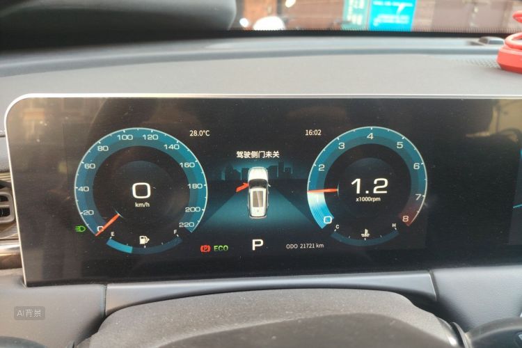 Jetour X70 PLUS 2021 #13 Jetour X70 PLUS 2021 imagen de coche #13