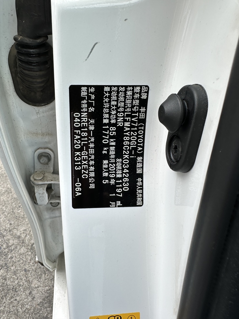 Toyota Corolla 2019 #11 Toyota Corolla 2019 car image #11