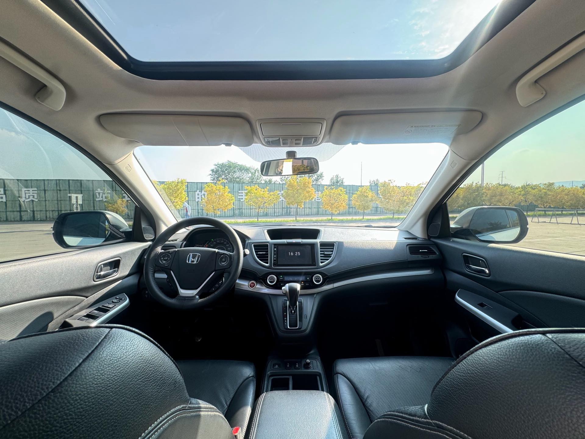 Honda CR-V 2015 #11 Honda CR-V 2015 car image #11