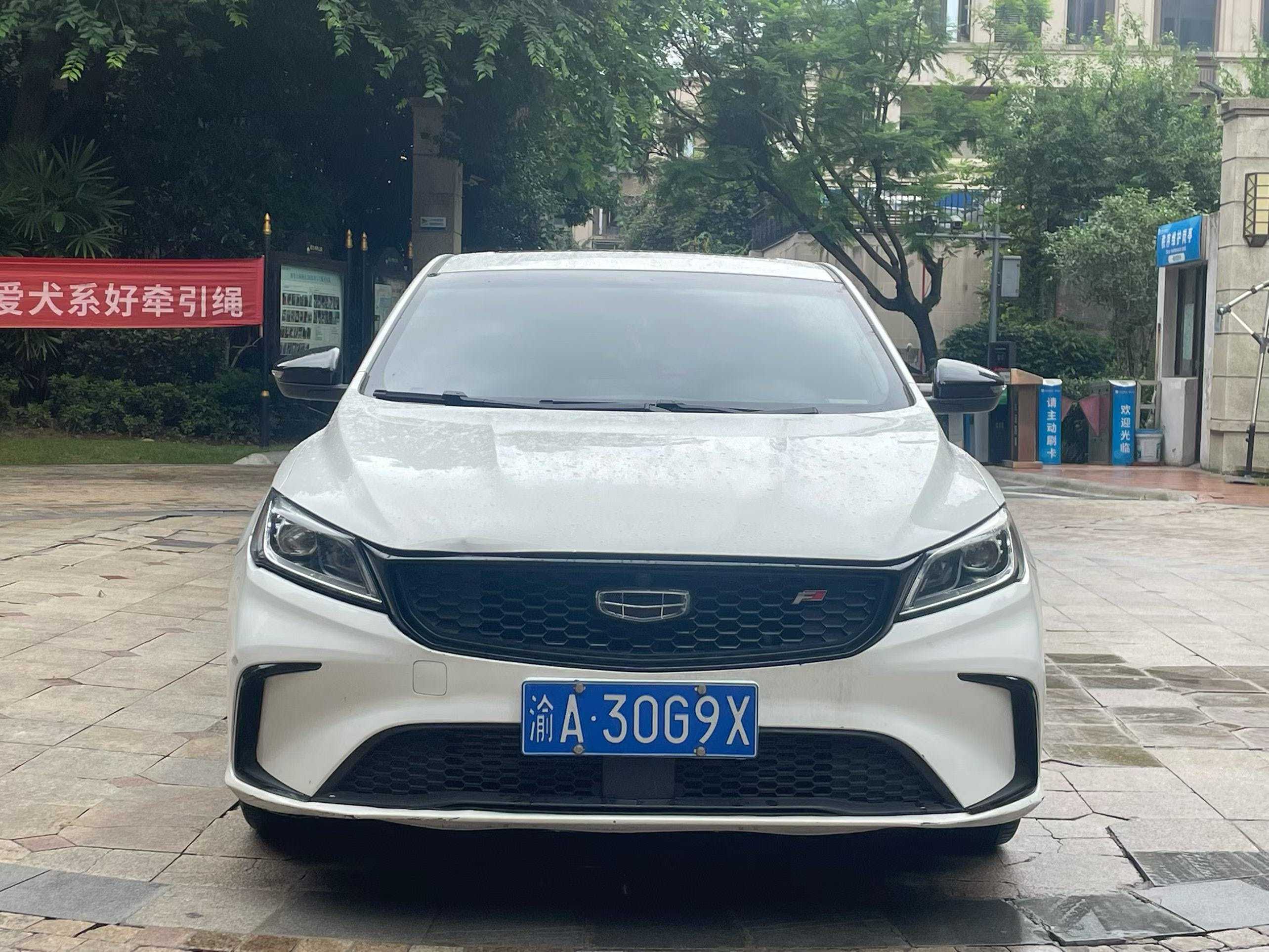 GEELY Binray 2021 car image #2