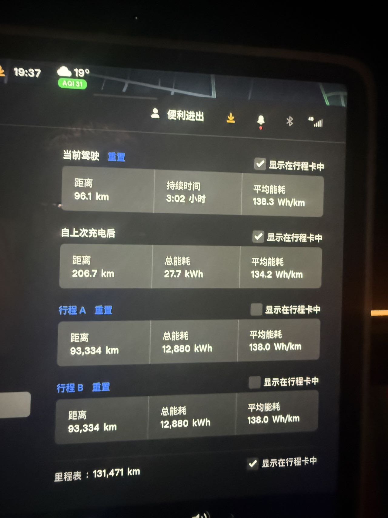 Tesla Model Y 2024 immagine di auto #4