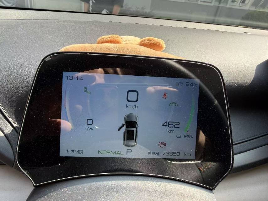 BYD Yuan Plus 2023 immagine di auto #8