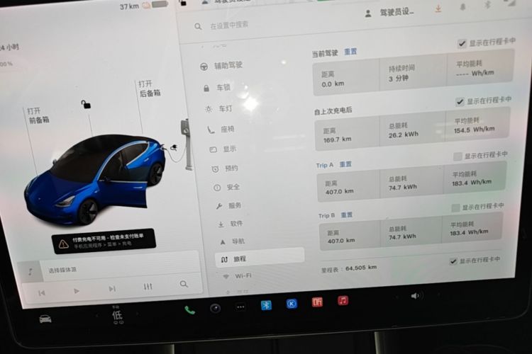 Tesla Model 3 2020 #16 Tesla Model 3 2020 car image #16