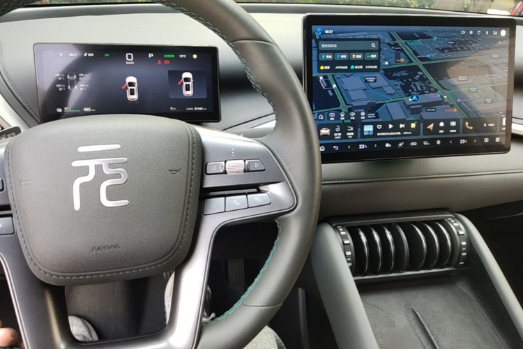 BYD Yuan Plus 2025 car image #10