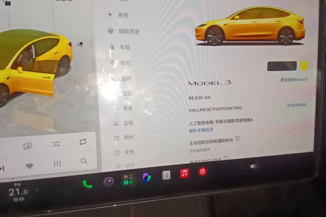 Tesla Model 3 2023 #25 Tesla Model 3 2023 car image #25