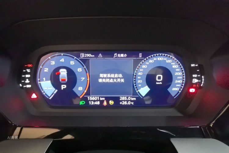 Audi A3 2023 immagine di auto #13