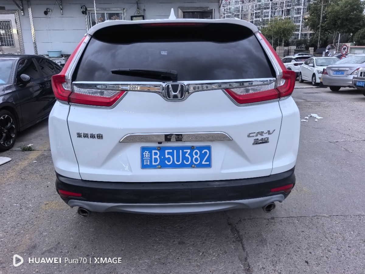 Honda CR-V 2017 #5 Honda CR-V 2017 car image #5