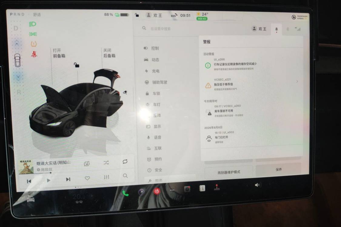 Tesla Model 3 2023 #24 Tesla Model 3 2023 car image #24