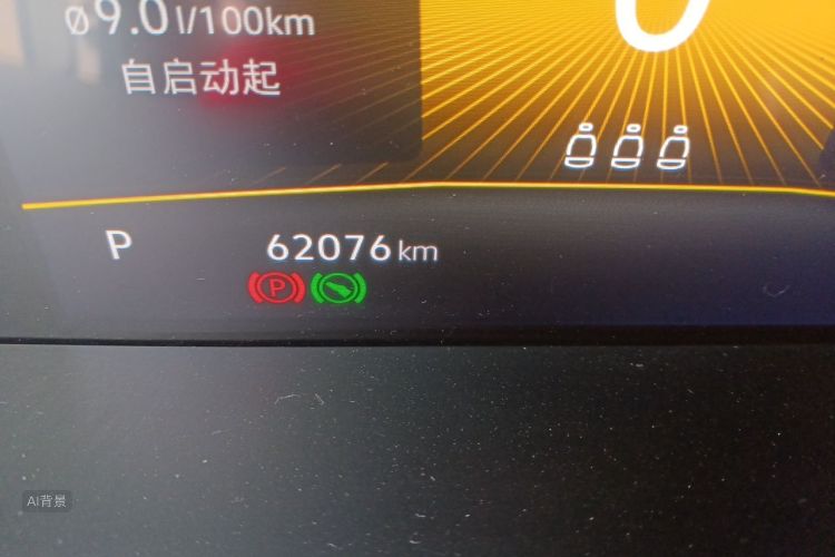 Volkswagen Lavida 2021 car image #14