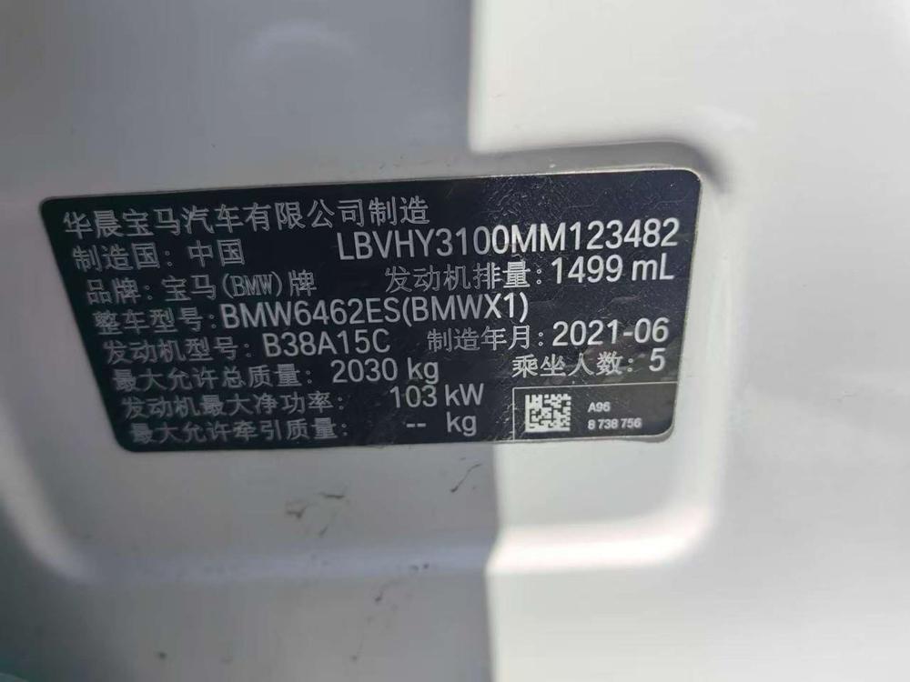 BMW X1 2021 #7 BMW X1 2021 car image #7