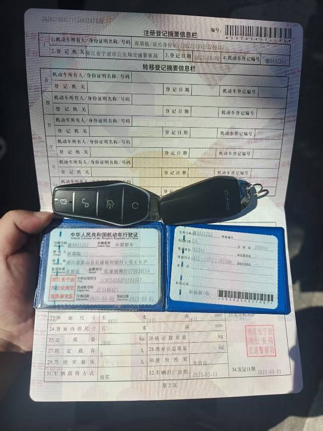 BYD Yuan Plus 2023 #14 BYD Yuan Plus 2023 car image #14