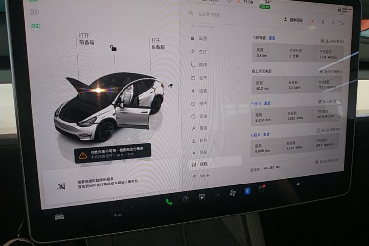 Tesla Model Y 2023 #12 Tesla Model Y 2023 car image #12