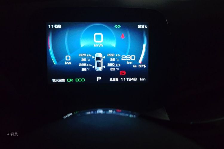 BYD Yuan Plus 2023 #14 BYD Yuan Plus 2023 صورة سيارة #14