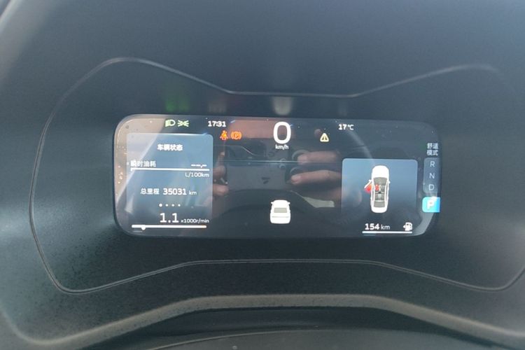 GEELY Emgrand 2023 car image #16