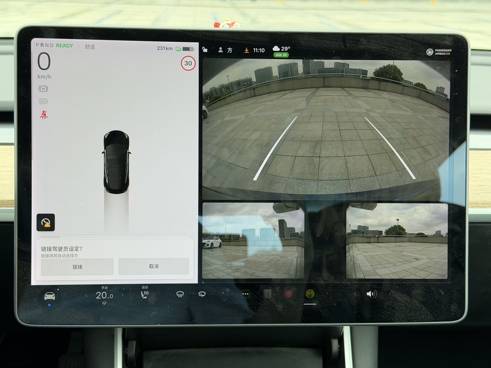 Tesla Model 3 2020 car image #11