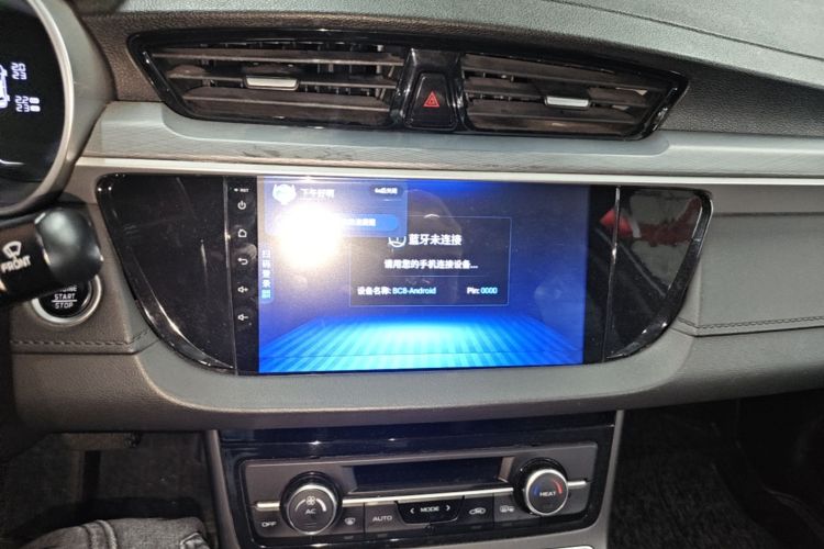 GEELY Emgrand New Energy 2021 car image #13