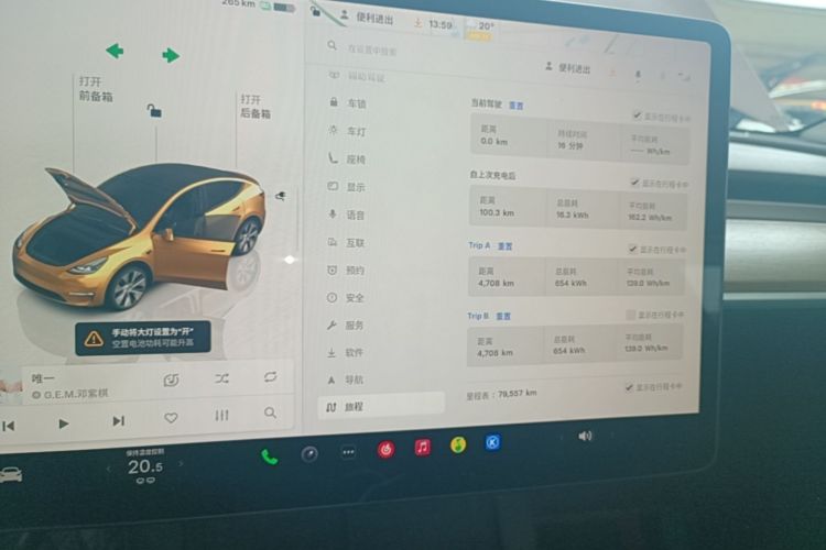 Tesla Model Y 2023 #16 Tesla Model Y 2023 immagine di auto #16