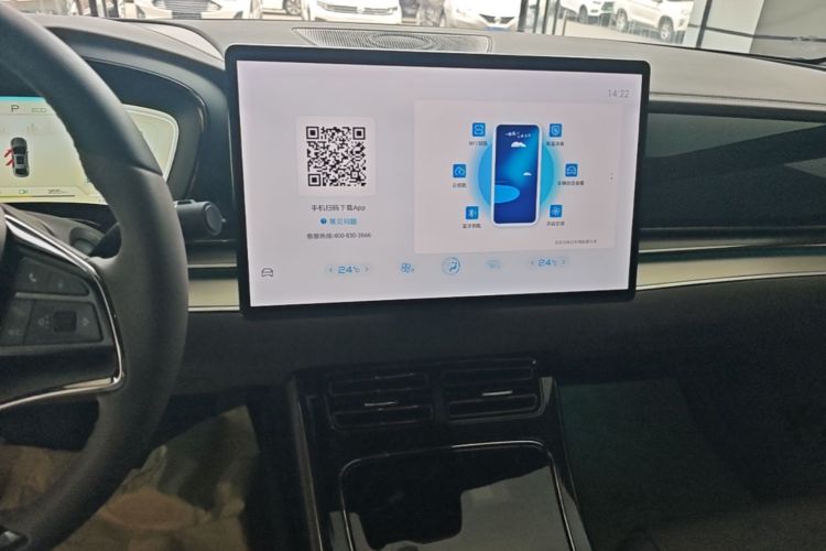 BYD Han 2023 car image #13