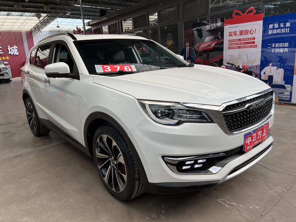 Jetour X70S 2020 #3 Jetour X70S 2020 imagen de coche #3