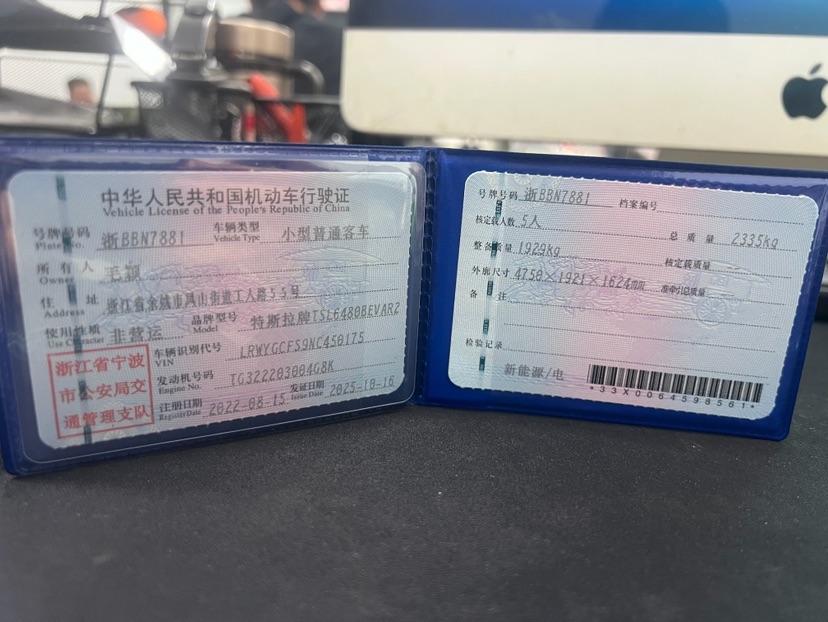 Tesla Model Y 2022 car image #7