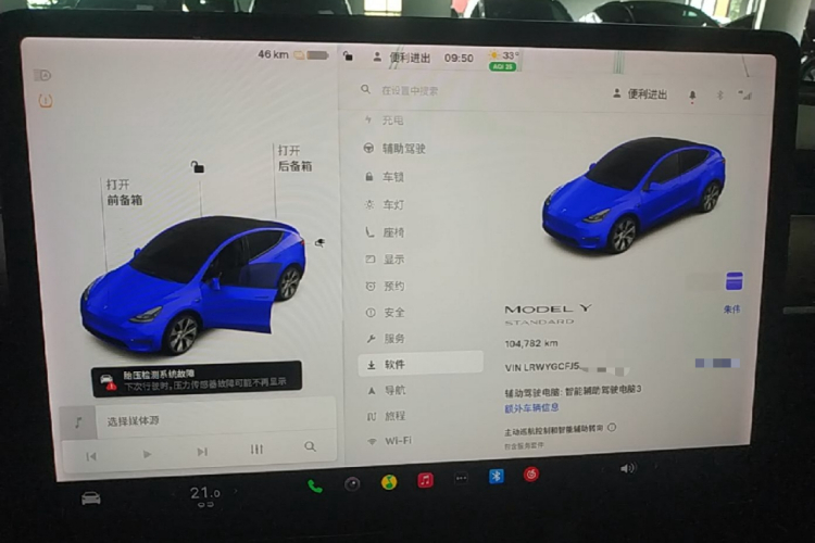 Tesla Model Y 2021 #12 Tesla Model Y 2021 car image #12