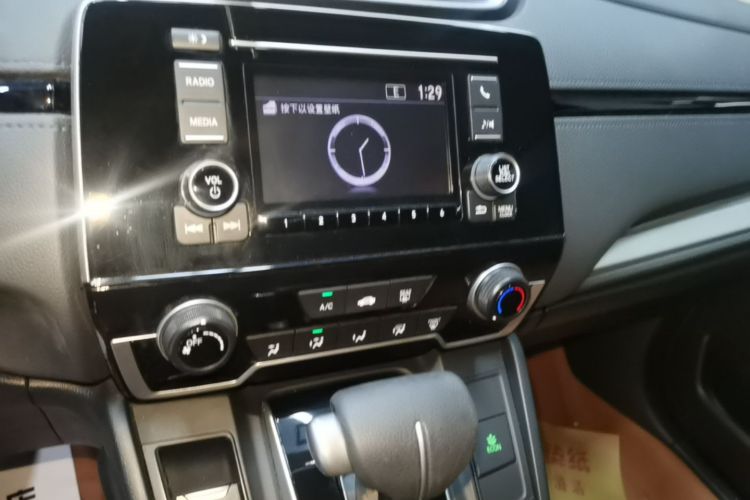 Honda CR-V 2021 car image #13