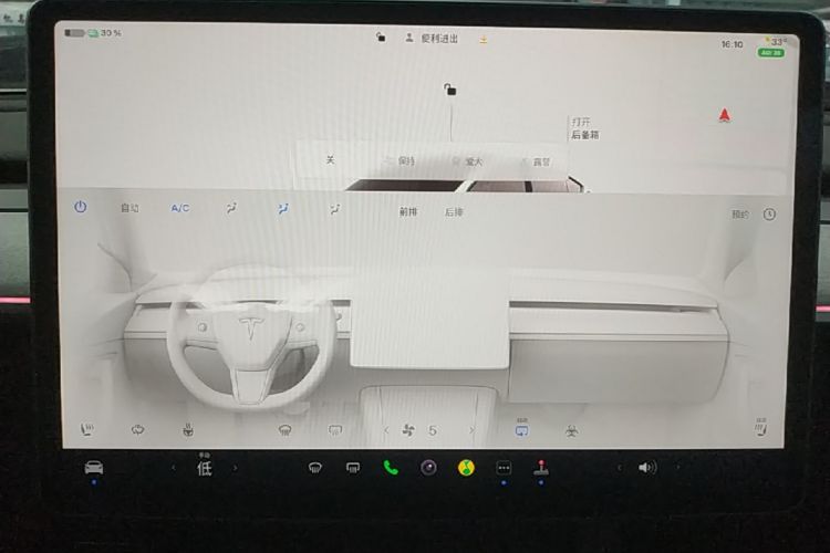 Tesla Model Y 2024 #17 Tesla Model Y 2024 car image #17