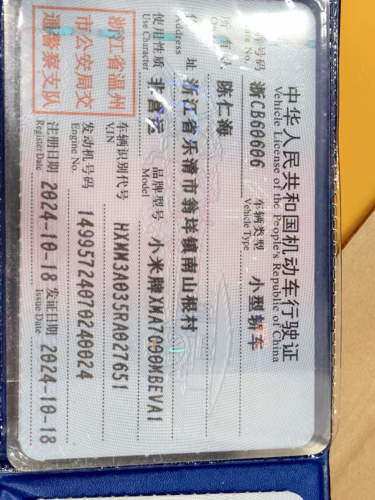 MI SU7 2024 #10 MI SU7 2024 صورة سيارة #10