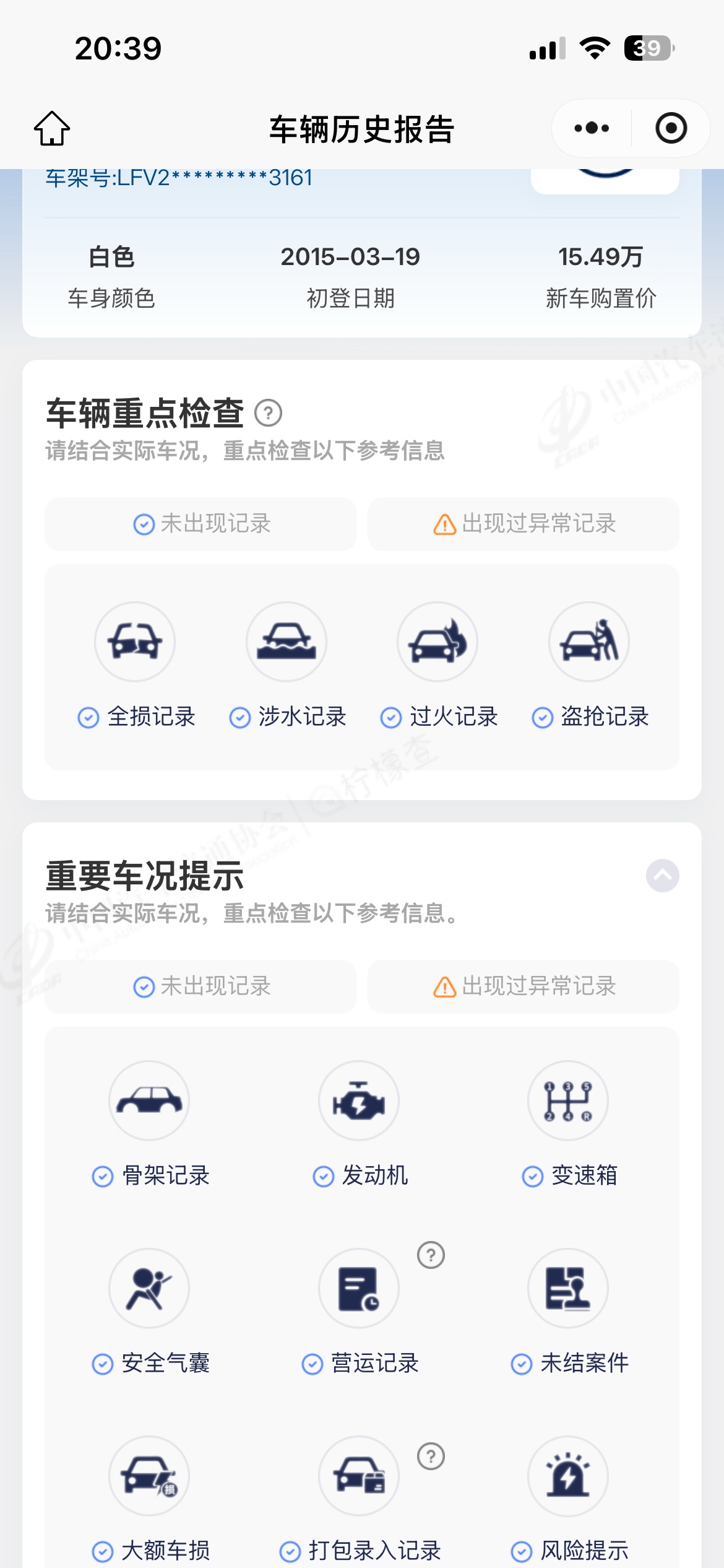 2015 #6 2015 immagine di auto #6