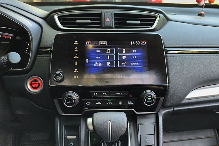 Honda CR-V 2020 imagem de carro #13