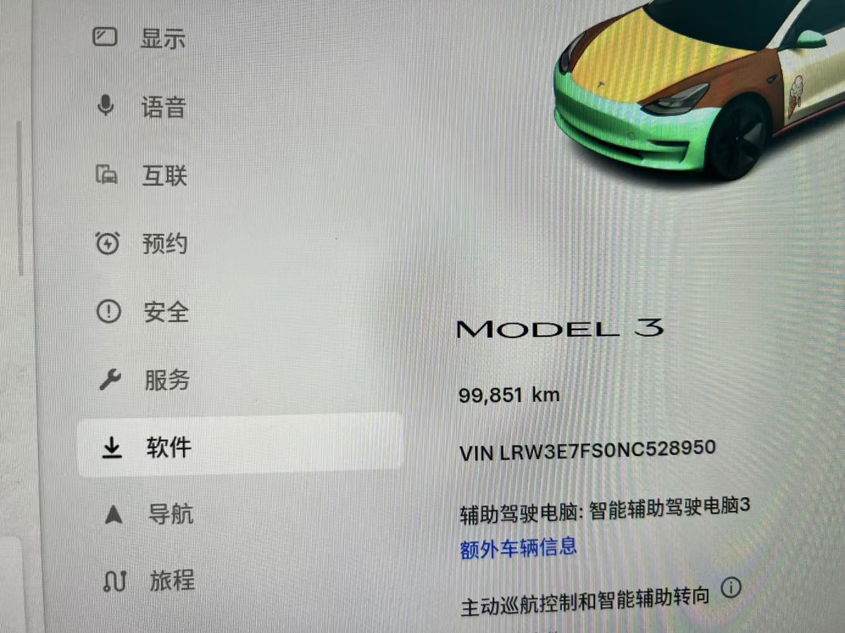 Tesla Model 3 2022 car image #10